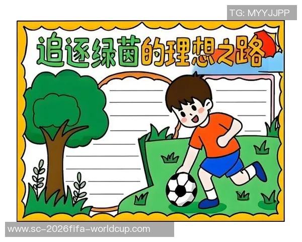 追逐绿茵场上的梦想足球明星是我心中永恒的追求与激情 追逐绿茵场上的梦想足球明星是我心中永恒的追求与激情