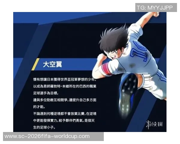 近代足球传奇人物的崛起与影响力分析探讨
