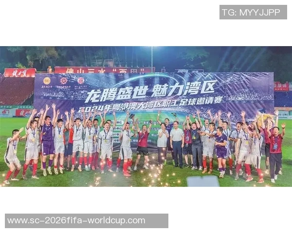 重庆足球队在联合会杯中的拼搏历程与荣耀追寻